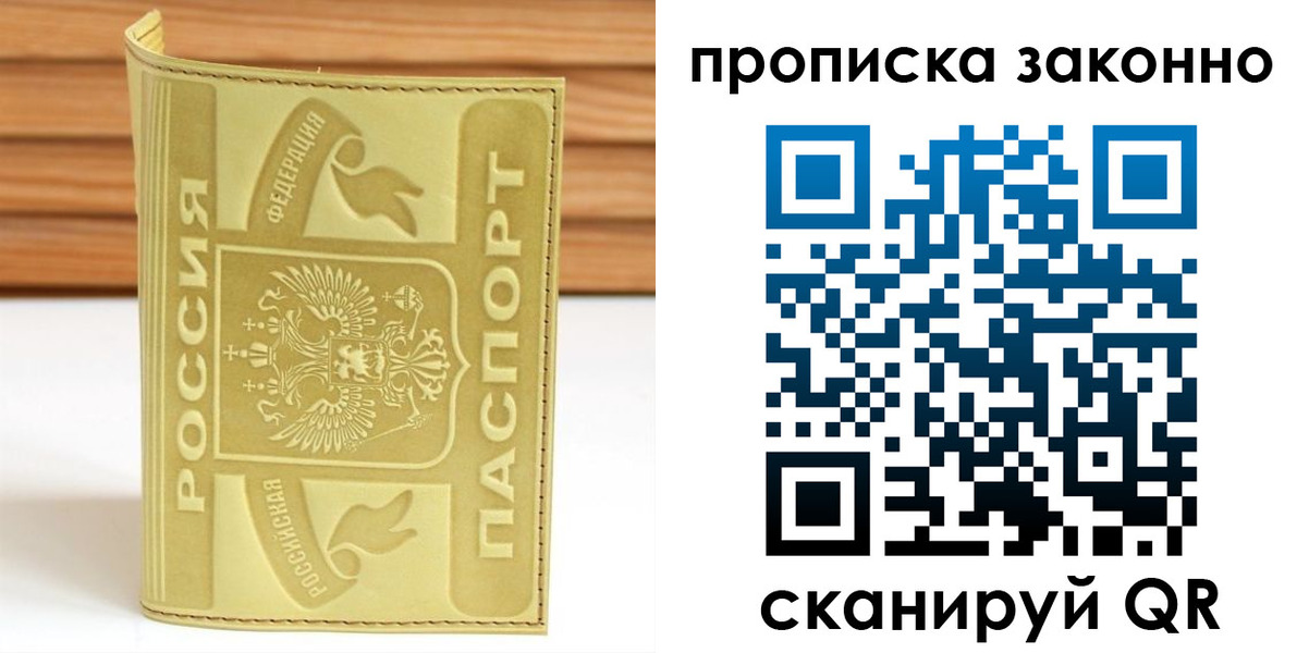 найти адрес прописки в Тамбовской области