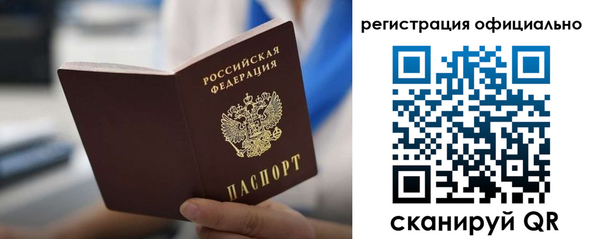 регистрация в Тамбовской области